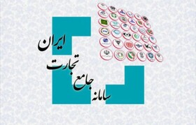۳ شرط جدید واردات بدون سابقه تا سقف ۵۰۰ هزار دلار؛ فقط برای این افراد فراهم شد