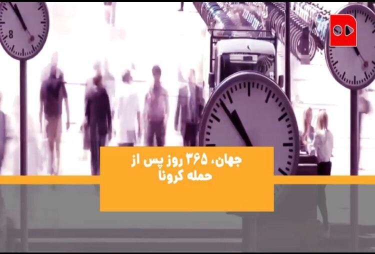 کرونا