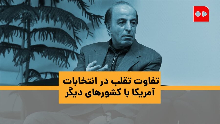 انتحابات