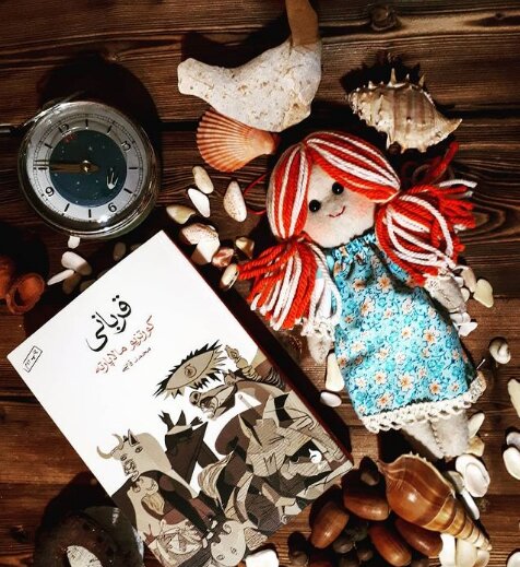 معرفی و بررسی رمان قربانی | کابوسی که تمامی ندارد  کتاب قربانی