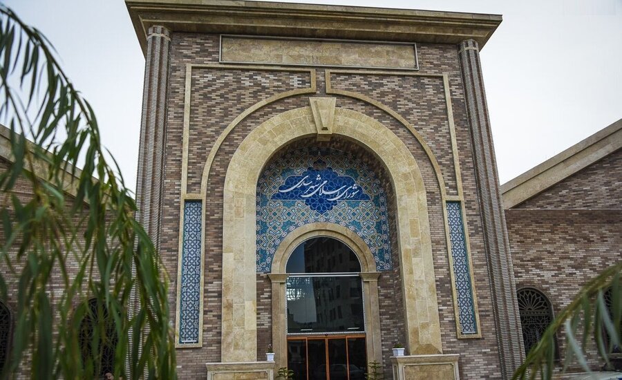 شورای شهر ساری
