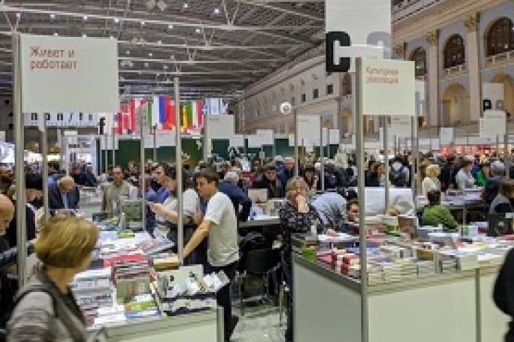نمایشگاه بین‌المللی کتاب نان‌فیکشن‌ مسکو