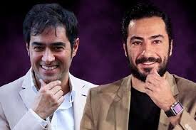 شهاب حسینی نوید محمد زاده