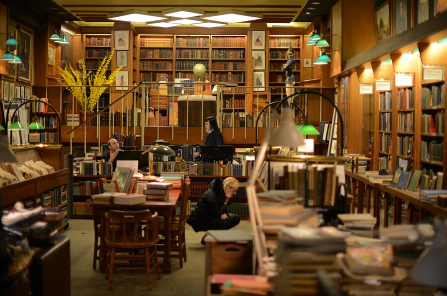 کتابفروشی آرگوسی