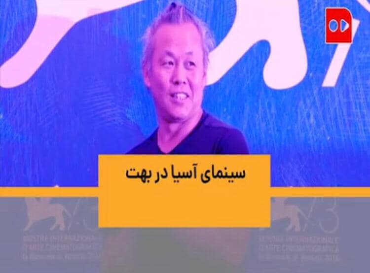 کیم کی دوک