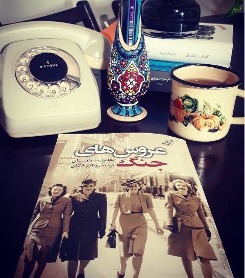 عروسهای جنگ | روایتی که زندگی را از دل تاریکی بیرون میکشد کتاب عروس های  جنگ