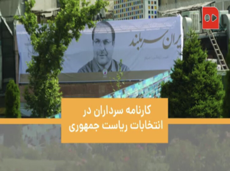 انتخابات