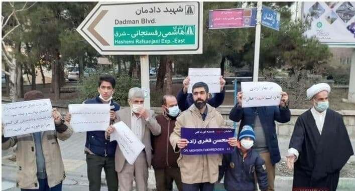 پایین کشیدن تابلوی خیابان محمدرضا شجریان