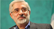 زندگینامه: میرحسین موسوی (۱۳۲۰-)