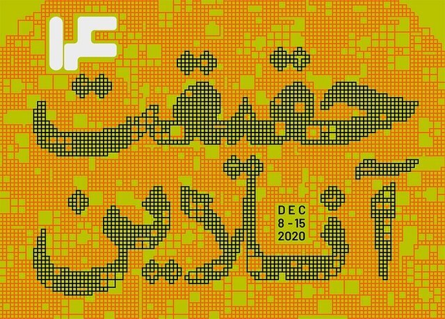 سینما حقیقت
