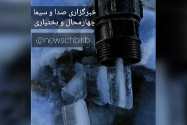 یخ زدگی تأسیسات آب