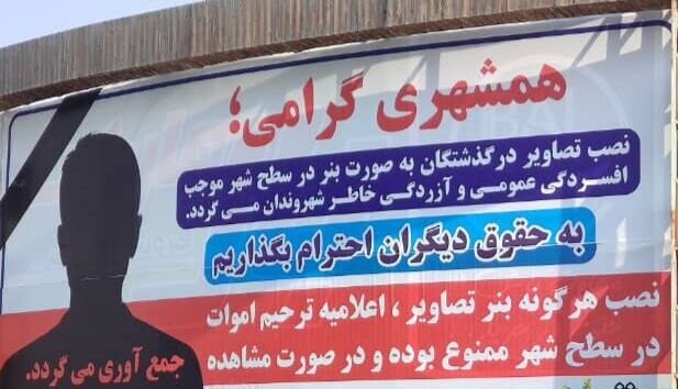 اطلاعیه