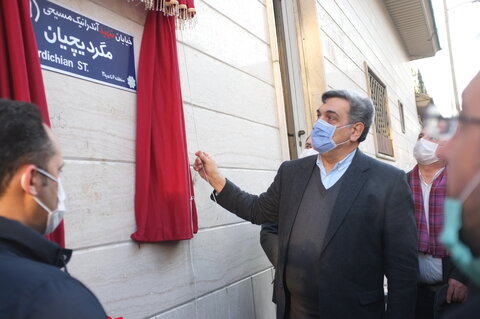 نامگذاری خیابان