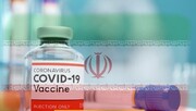 تولید ماهانه واکسن‌های ایرانی کرونا به ۱۰ میلیون دوز رسید | ۵ واکسن ایرانی مجوز گرفتند