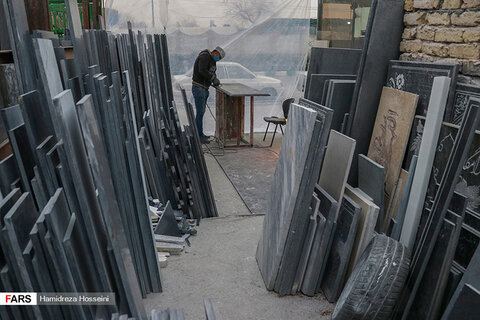 بازار داغ سنگ قبر در روزهای سرد کرونایی