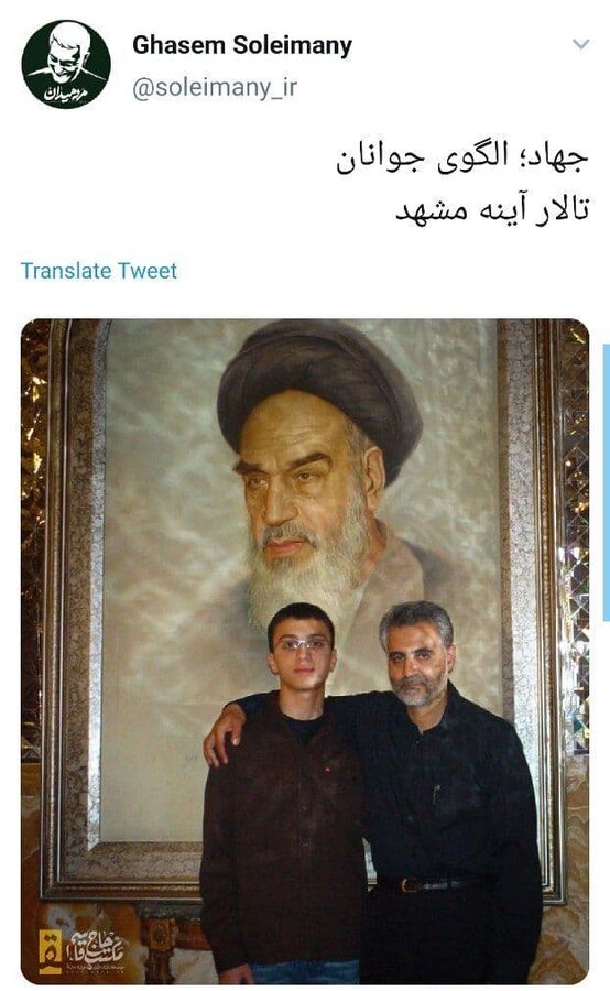 تصویر دیده نشده از سردار سلیمانی و پسر شهید مغنیه
