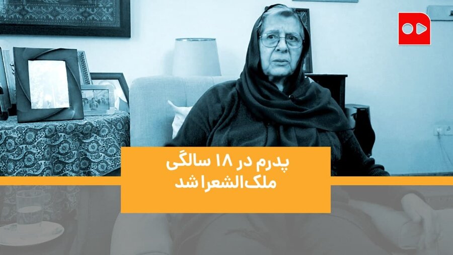 بهار