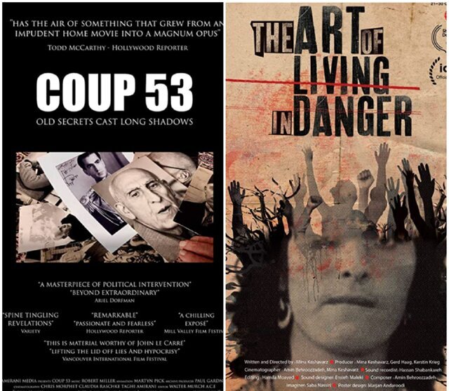 مستند «کودتای ۵۳» + «هنر در خطر در زندگی کردن»