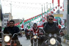 برپایی جشن همدلی و امید در پایتخت