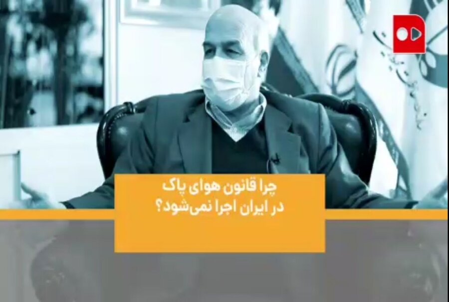 عیسی کلانتری