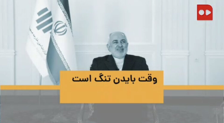 بایدن
