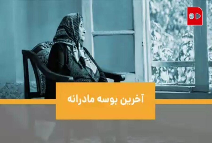 مادر