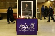 اندوه تلخ رفتن ابدی انصاریان در جشنواره فیلم فجر ۳۹