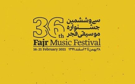 جشنواره موسیقی فجر 36