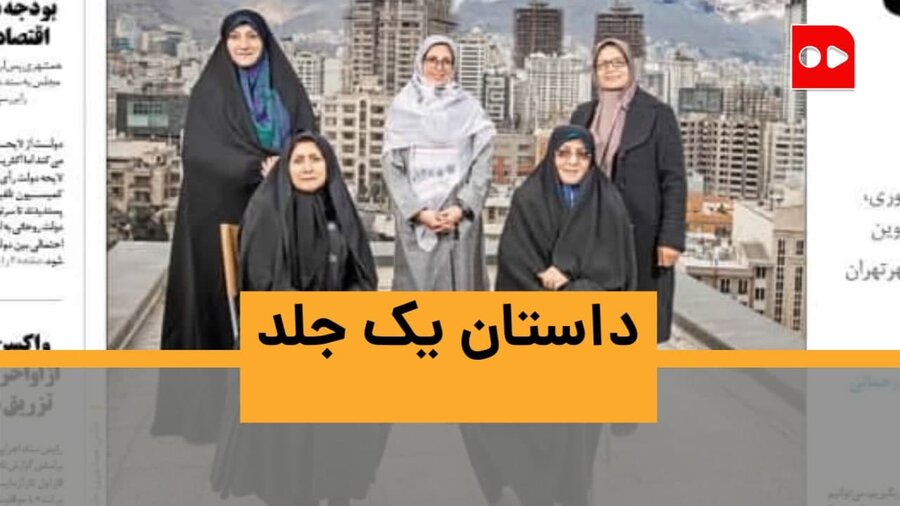 جلد