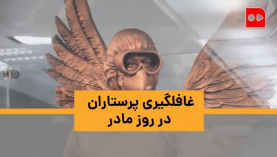 شهدای تجریش