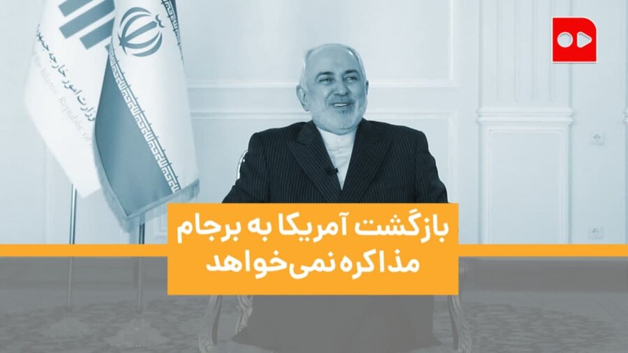 برجام