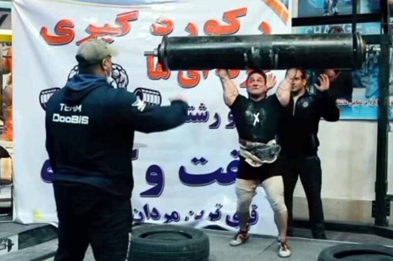 وزنه برداری