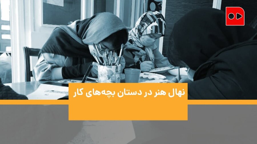 نهال