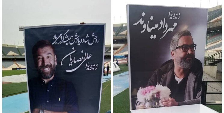 ترانه ابراهیم زاده