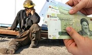 حقوق کارگران ایرانی فقط ۳۰ درصد سبد خانوار را تأمین می‌کند