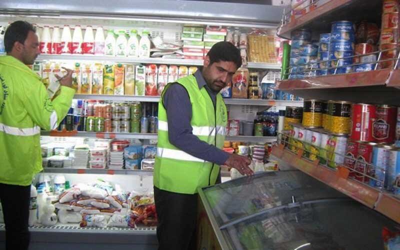بازرسی صنفی