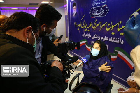واکسیناسیون کرونا در مازندران
