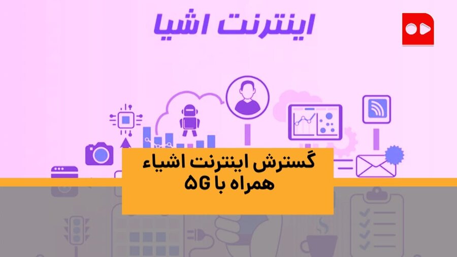 اینترنت