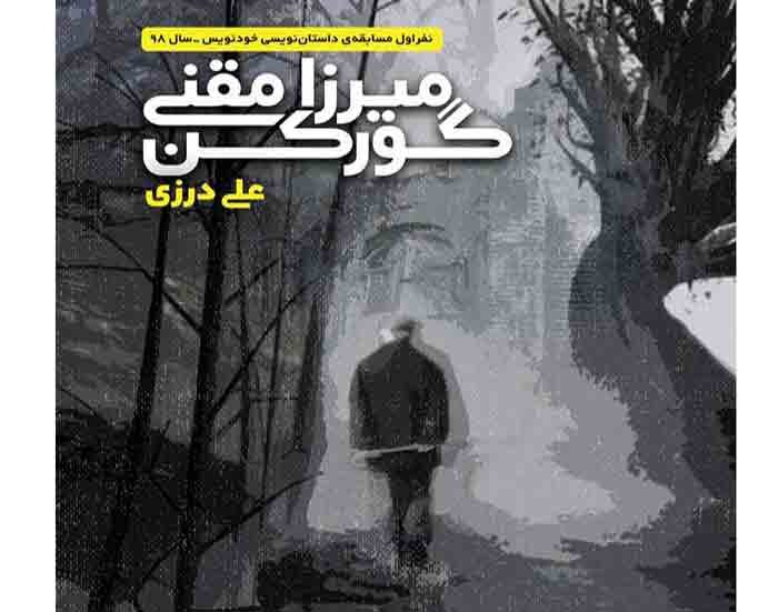 كتاب