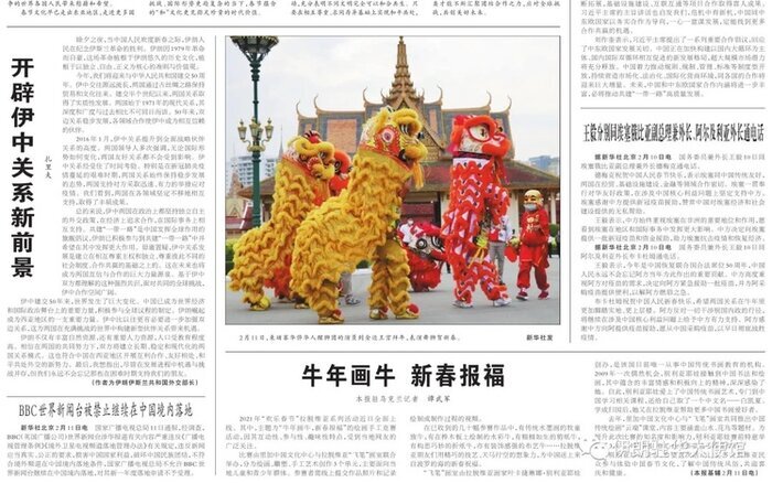 پیام ظریف در روزنامه چین