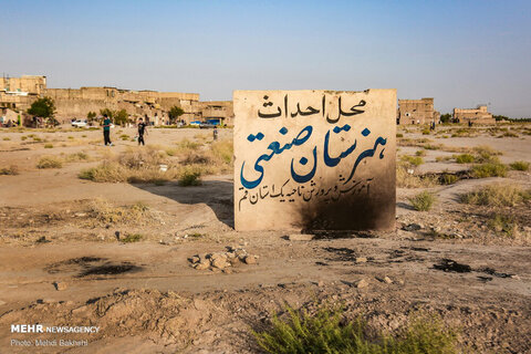 بیداد فقر در اسماعیل‌آباد