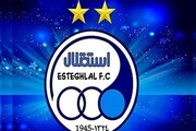 درخواست استقلال درمورد برگزاری جام حذفی