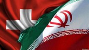 واکنش رسمی به انتشار نامه جعلی سفارت ایران در سوئیس به آمریکا و اسرائیل