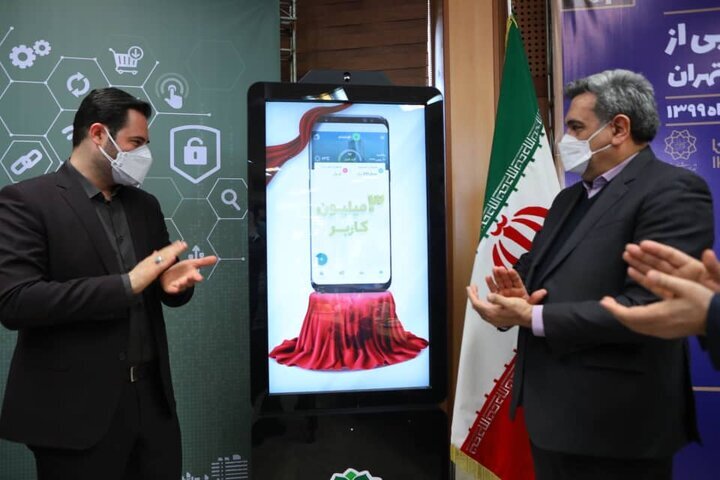رونمایی از پروژه‌های هوشمند شهرداری تهران