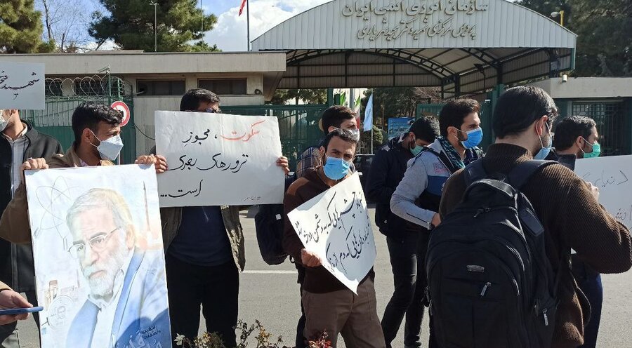 تجمع دانشجویان در اعتراض به سفر گروسی
