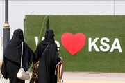 زنان سعودی درجه دار می شوند