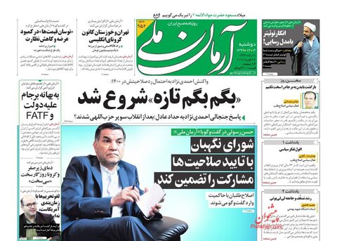 پیشخوان
