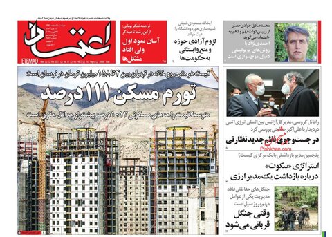 پیشخوان