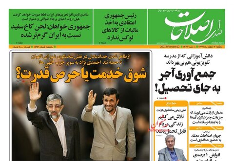 پیشخوان