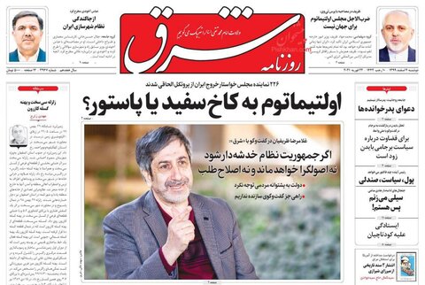 پیشخوان